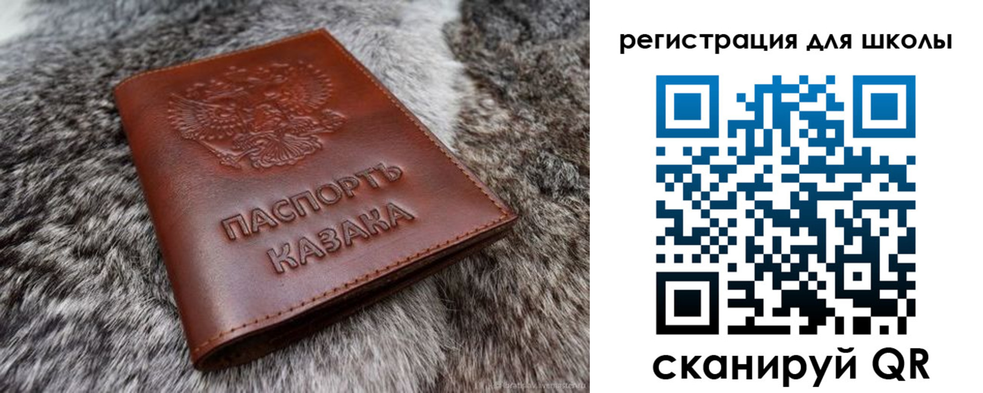 временная регистрация собственник в Щёкино