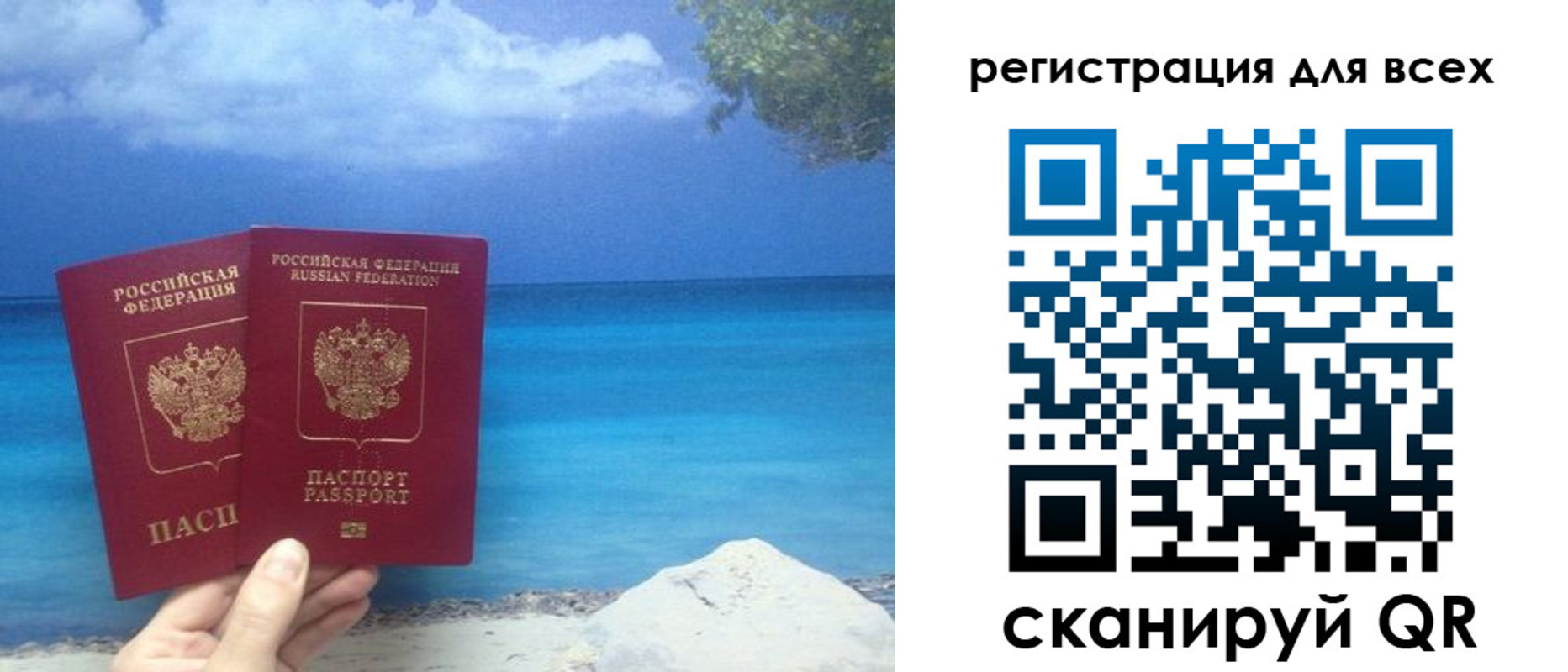 временная регистрация поиск в Щёкино