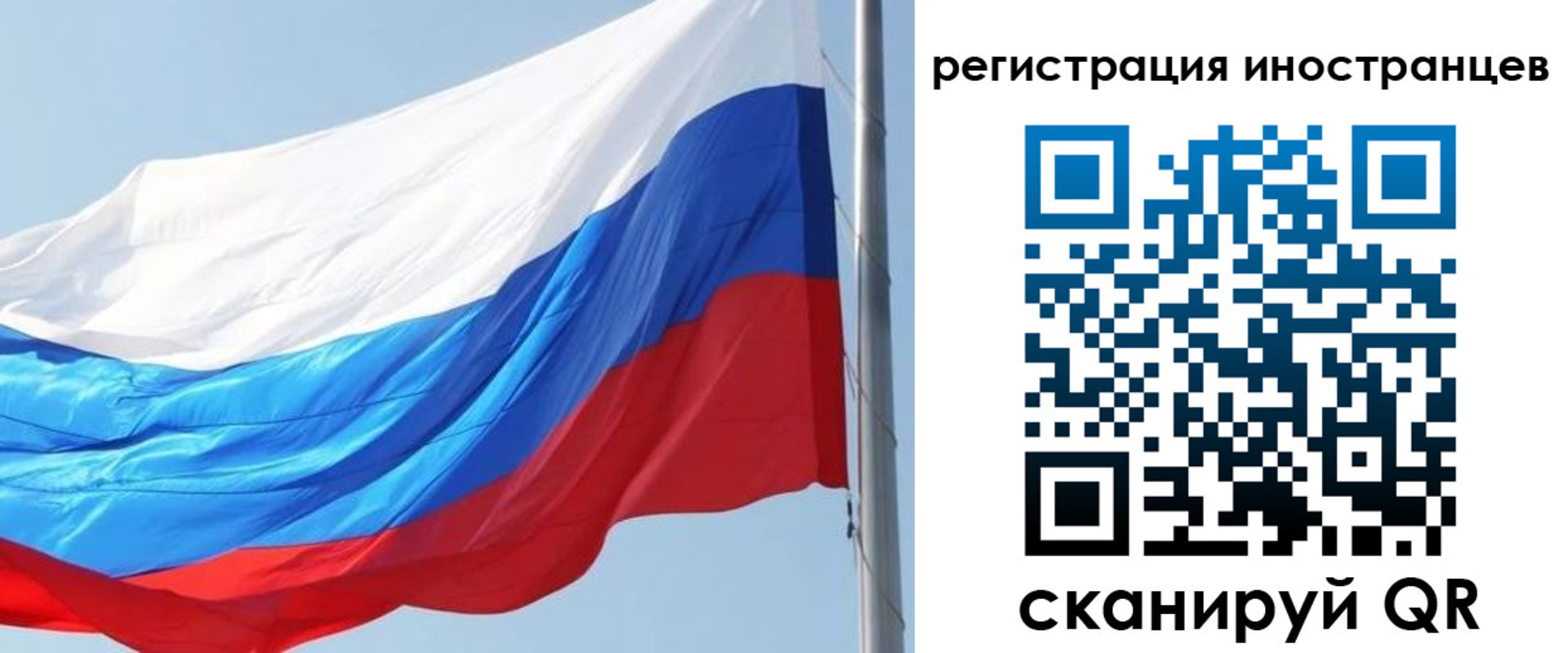 временная регистрация купить в Щёкино