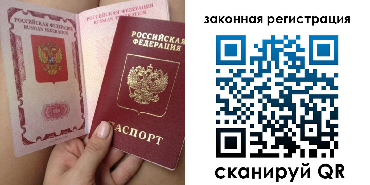 регистрация для школы в Щёкино